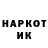 АМФЕТАМИН 97% Elena Kanatenko