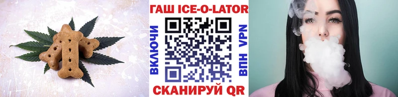 Еда ТГК марихуана  Кукмор 