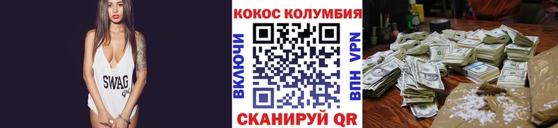 где продают   Кукмор  Кокаин 99% 