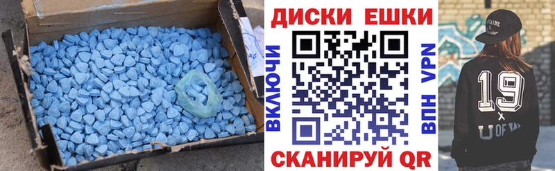 ЭКСТАЗИ 250 мг Кукмор