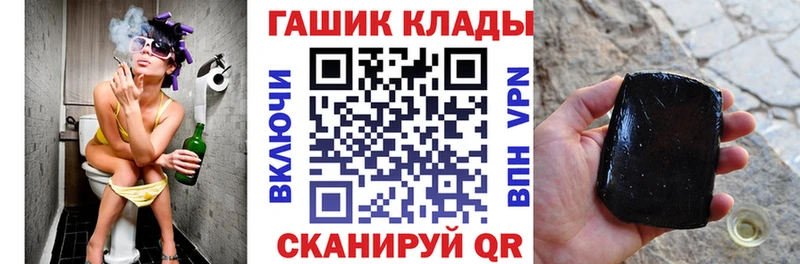 ГАШ VHQ  Кукмор 