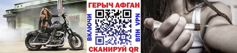 ГЕРОИН герыч  kraken   Кукмор  где можно купить наркотик 