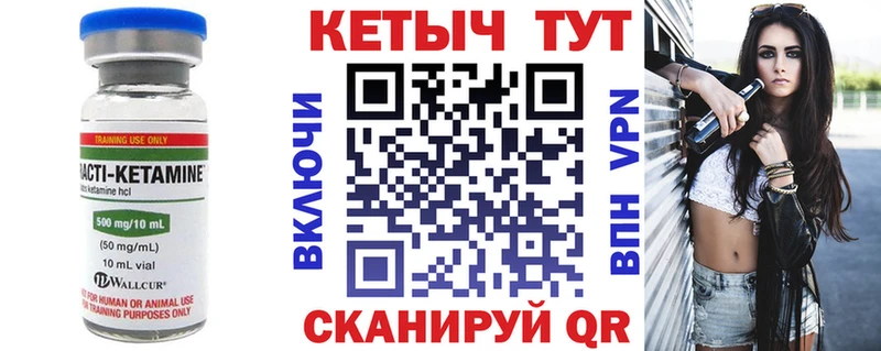 блэк спрут tor  Кукмор  Кетамин VHQ 