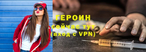 марихуана Ладушкин