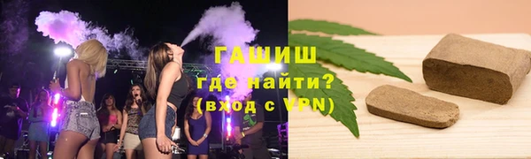марки nbome Краснослободск