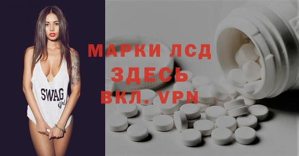 марихуана Ладушкин