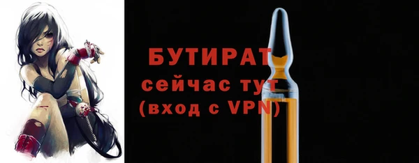 марки nbome Лихославль