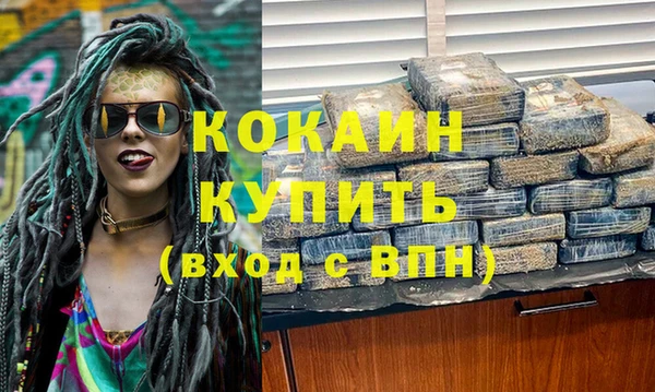 марихуана Ладушкин