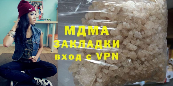MDMA Premium VHQ Краснотурьинск