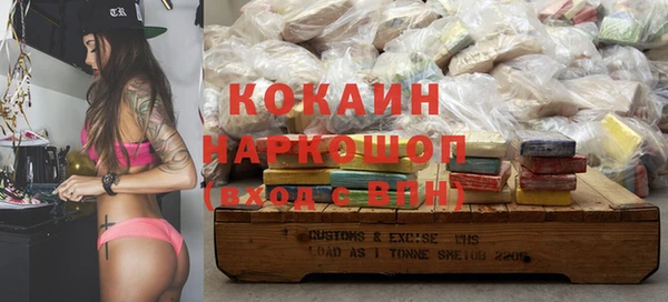 каннабис Дедовск