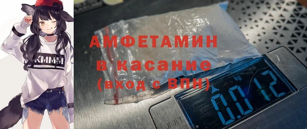 марки nbome Лихославль