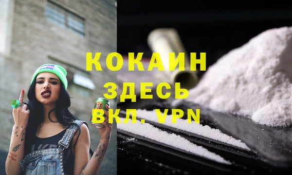 МДМА Лагань