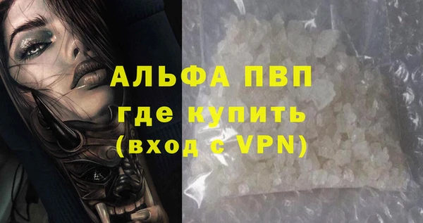 героин Лабытнанги