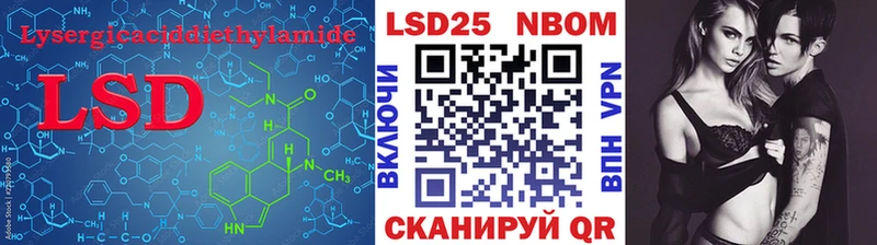 хочу   Кукмор  hydra онион  LSD-25 экстази ecstasy 
