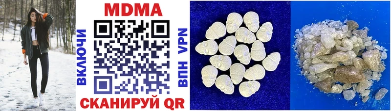 закладка kraken как зайти MDMA Molly Кукмор