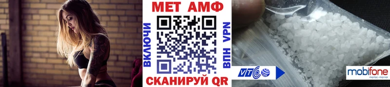 Первитин мет  Кукмор 