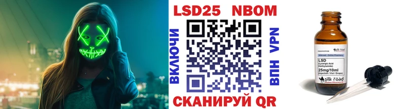 mega рабочий сайт  купить наркотики цена  Кукмор  Марки 25I-NBOMe 1,5мг 