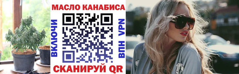 ТГК концентрат  Кукмор 